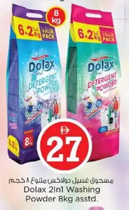 Nesto Dolax 2in1 Washing Powder offer