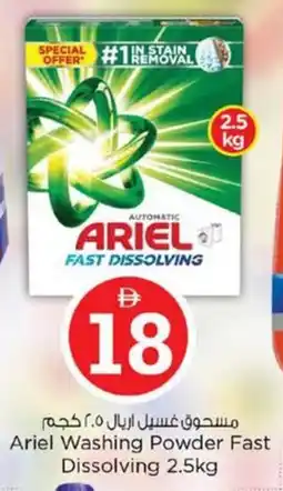 Nesto Ariel Washing Powder Fast Dissolving offer