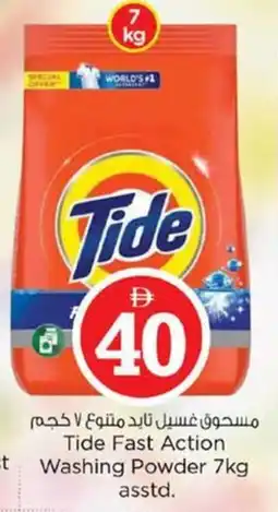 Nesto Tide Fast Action Washing Powder offer