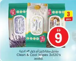 Nesto Clean & Cool Wipes 3x120's offer