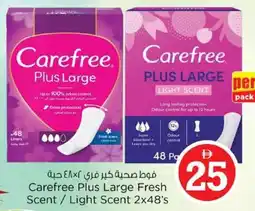Nesto Carefree Plus Large Fresh Scent Light Scent 2x48's offer