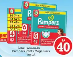 Nesto Pampers Pants Mega Pack offer