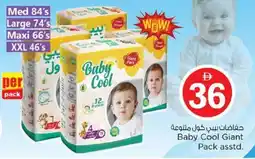 Nesto Baby Cool Giant Pack offer