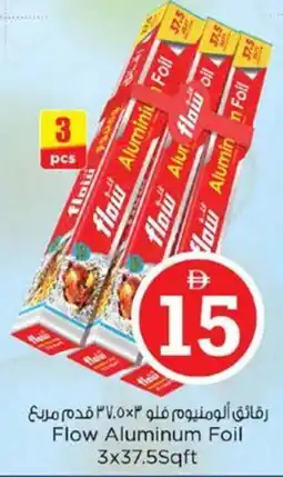 Nesto Flow Aluminum Foil offer