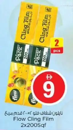 Nesto Flow Cling Film offer