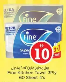 Nesto Fine Kitchen Towel offer