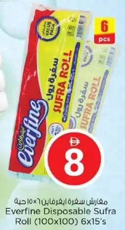 Nesto Everfine Disposable Sufra Roll offer