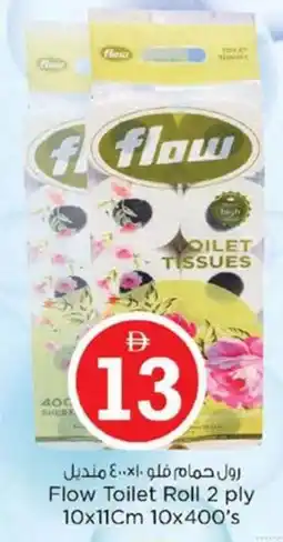 Nesto Flow Toilet Roll offer