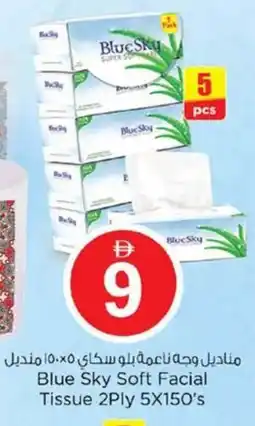 Nesto Blue Sky Soft Facial Tissue offer