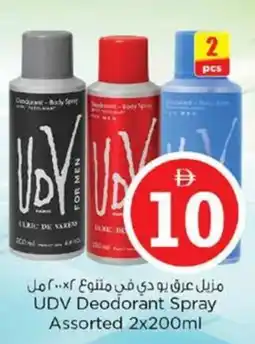 Nesto UDV Deodorant Spray offer