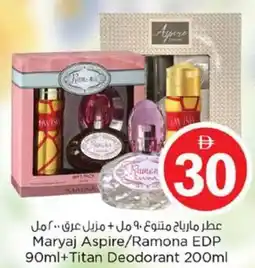 Nesto Maryaj Aspire/Ramona EDP + Titan Deodorant offer