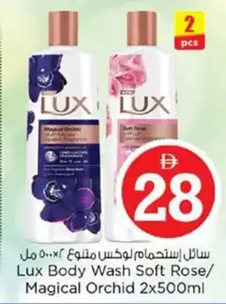 Nesto Lux Body Wash Soft Rose/ Magical Orchid offer