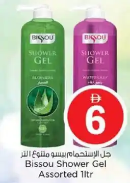 Nesto Bissou Shower Gel offer