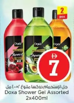 Nesto Doxa Shower Gel offer