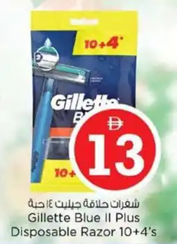 Nesto Gillette Blue II Plus Disposable Razor 10+4's offer
