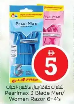 Nesto Pearlmax 3 Blade Men/ Women Razor 6+4's offer