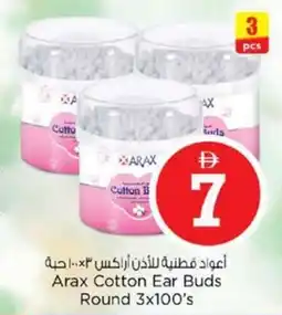 Nesto Arax Cotton Ear Buds Round 3x100's offer