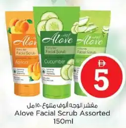 Nesto Alove Facial Scrub offer
