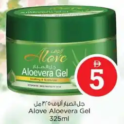 Nesto Alove Aloevera Gel offer
