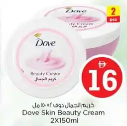 Nesto Dove Skin Beauty Cream offer