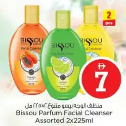 Nesto Bissou Parfum Facial Cleanser offer