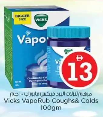 Nesto Vicks VapoRub Coughs& Colds offer