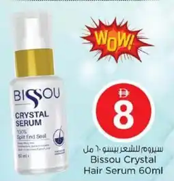 Nesto Bissou Crystal Hair Serum offer