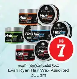 Nesto Evan Ryan Hair Wax offer