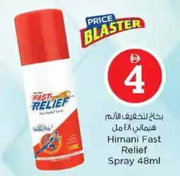 Nesto Himani Fast Relief Spray offer