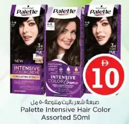 Nesto Palette Intensive Hair Color offer