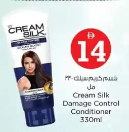 Nesto Cream Silk Damage Control Conditioner offer