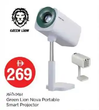 Nesto Green Lion Nova Portable Smart Projector offer