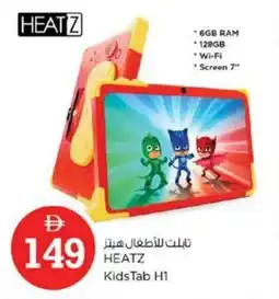 Nesto HEATZ KidsTab H1 offer
