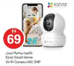Nesto Ezviz Smart Home Wi-Fi Camera H6C-3MP offer