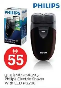 Nesto Philips Electric Shaver With LED PQ206 offer