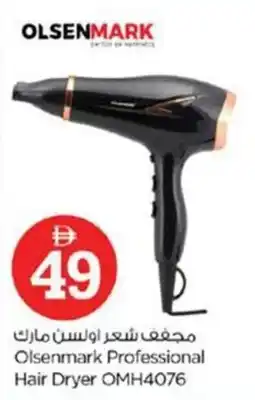 Nesto Olsenmark Professional Hair Dryer OMH4076 offer
