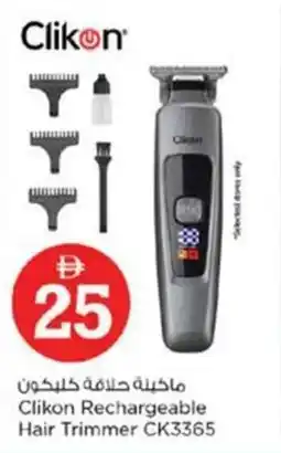 Nesto Clikon Rechargeable Hair Trimmer CK3365 offer