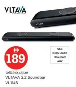 Nesto VLTAVA 2.2 Soundbar offer