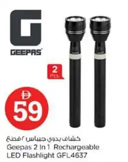 Nesto Geepas 2 In 1 Rechargeable LED Flashlight GFL4637 offer