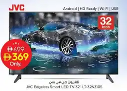 Nesto JVC Edgeless Smart LED TV 32 LT-32N3105 offer