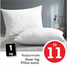 Nesto Home Tag Pillow offer