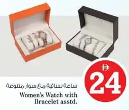 Nesto Women's Watch with Bracelet offer