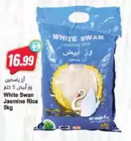 Almaya supermarket White Swan Jasmine Rice offer