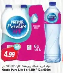 Almaya supermarket Nestle Pure Life offer