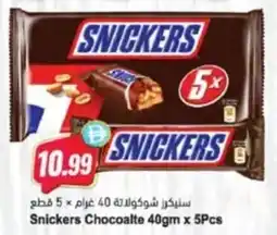 Almaya supermarket Snickers Chocoalte offer