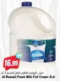 Almaya supermarket Al Rawabi Fresh Milk Full Cream offer