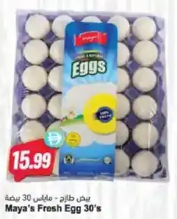 Almaya supermarket Maya's Fresh Egg 30's offer