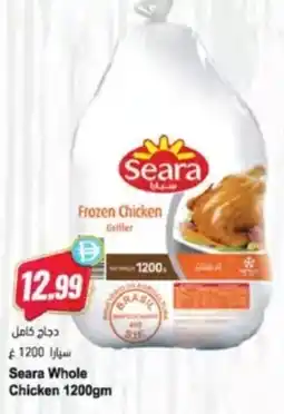 Almaya supermarket Seara Whole Chicken offer