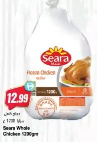 Almaya supermarket Seara Whole Chicken offer