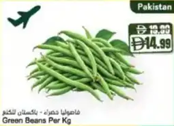 Almaya supermarket Green Beans offer